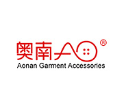 奧南服裝輔料