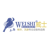 上海威士機(jī)械