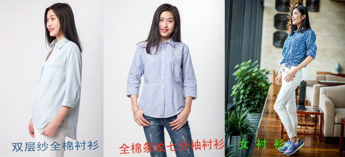 襯衫加工：襯衫+毛衣最是冬季出彩好套路