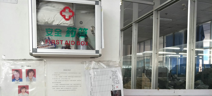 劉潭服裝榮獲2016年年度梁溪區(qū)安全生產(chǎn)先進(jìn)單位