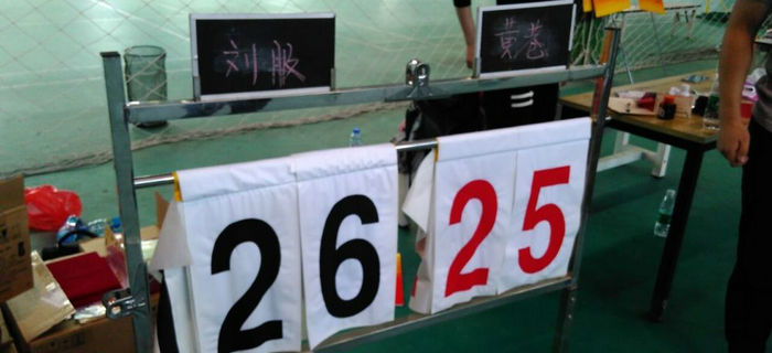 “耀青春 I?運動”青年籃球友誼賽，劉潭服裝榮獲亞軍