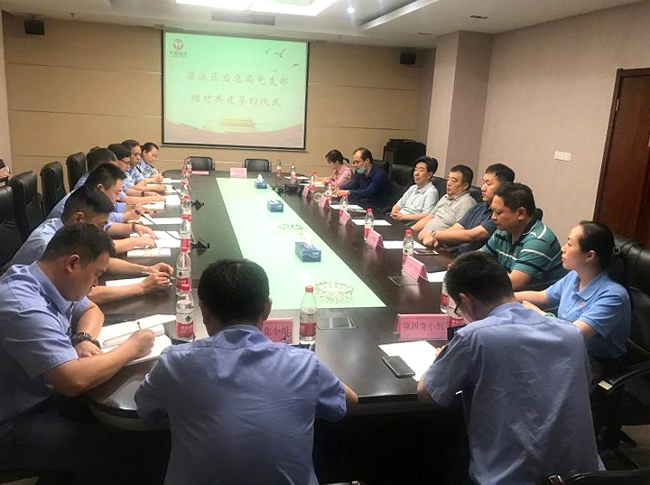 劉潭服裝黨建聯盟