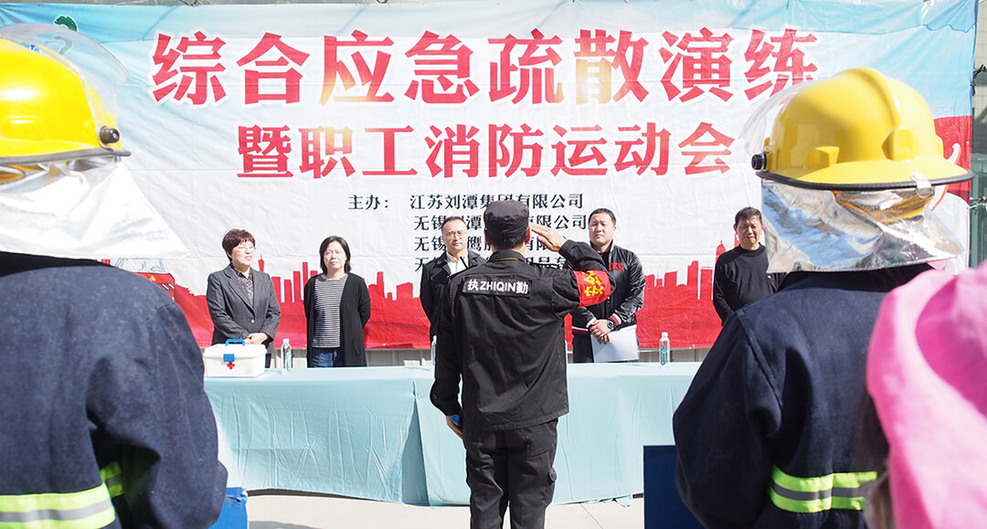 劉潭服裝消防宣傳月