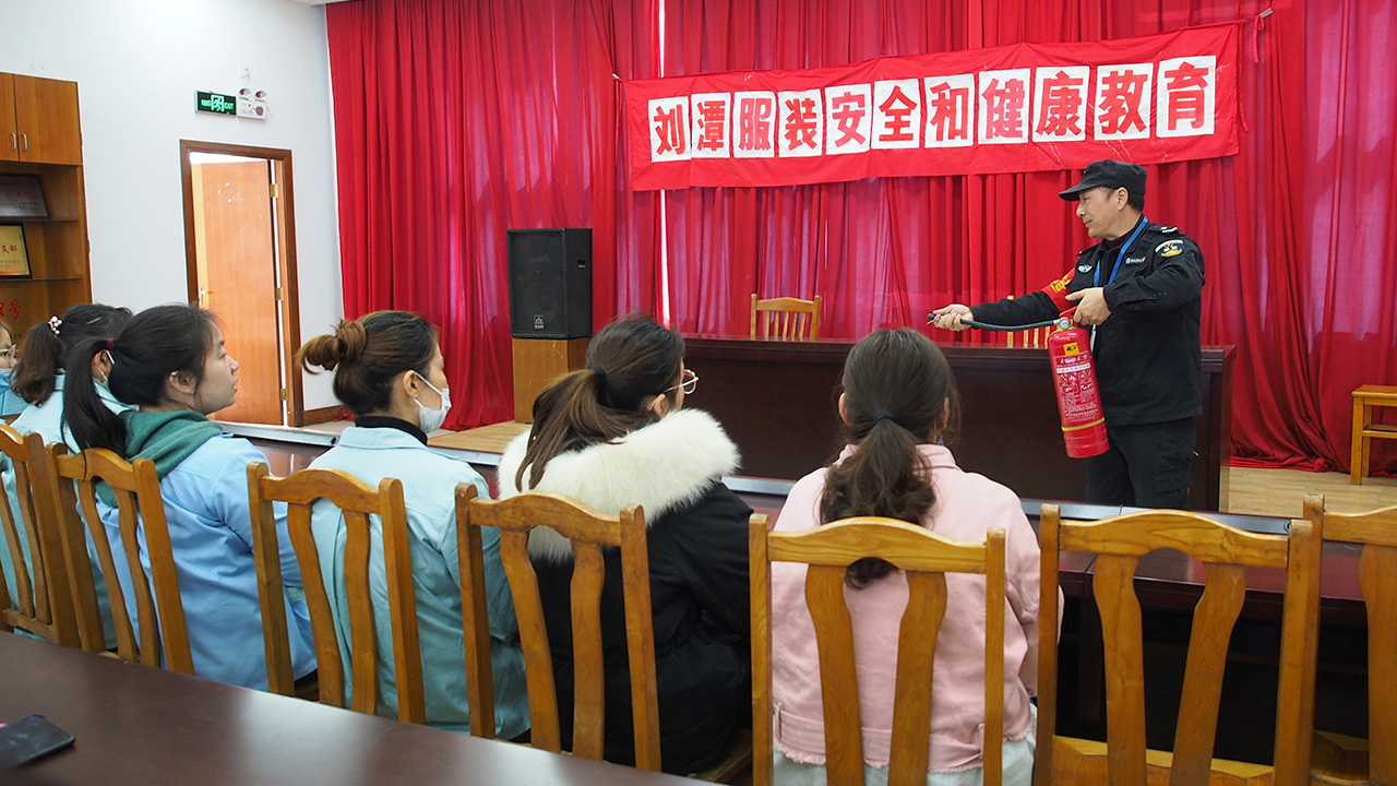 劉潭服裝廠節后扎實開展首批新員工培訓工作