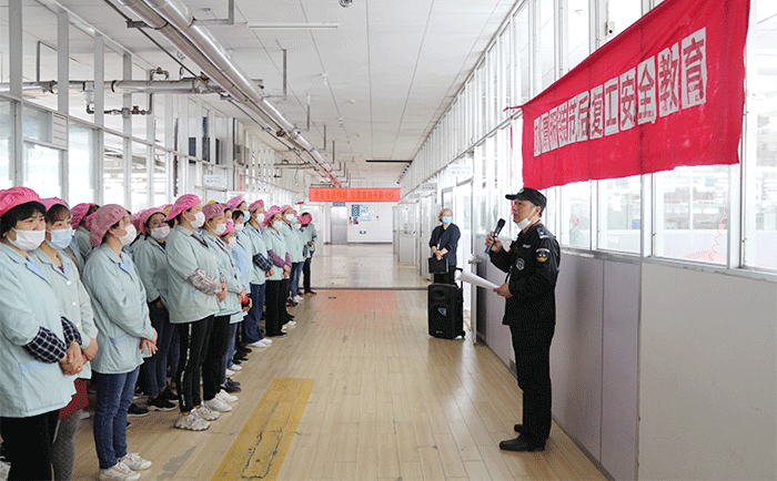 劉潭服裝開展節(jié)后復(fù)工安全培訓(xùn)