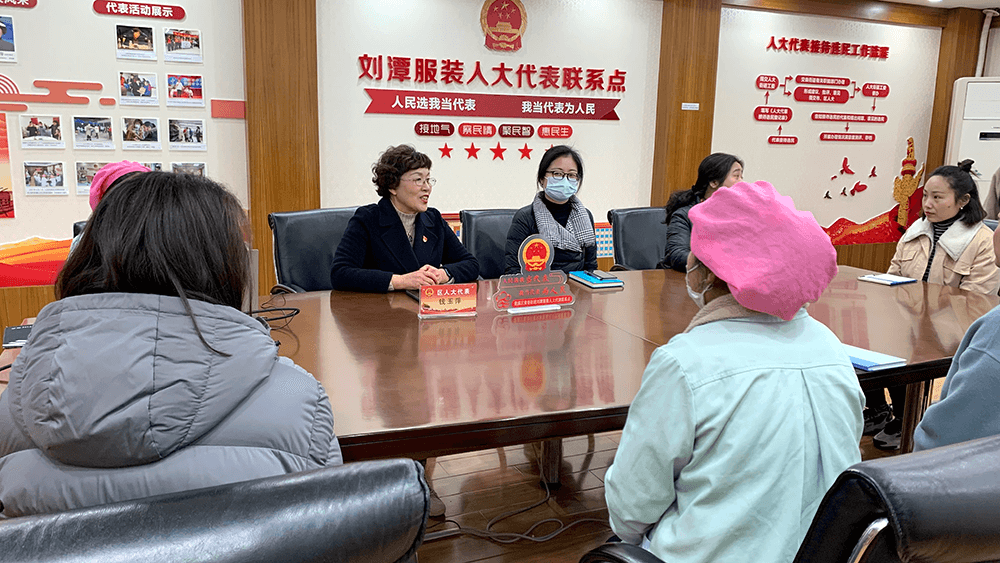 梁溪區(qū)人大代表劉潭服裝董事長(zhǎng)錢(qián)玉萍向選民述職會(huì)