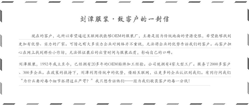 劉潭實(shí)力
